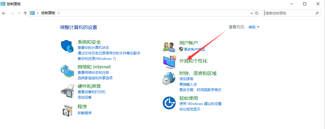 Win10黑色主題怎么設置？Win10設置黑色主題方法