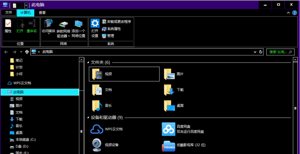 Win10黑色主題怎么設置？Win10設置黑色主題方法