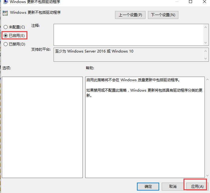 Win10待機(jī)后只剩下鼠標(biāo)該怎么辦？