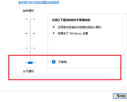 Win10電腦鼠標右鍵一直轉圈圈怎么辦？