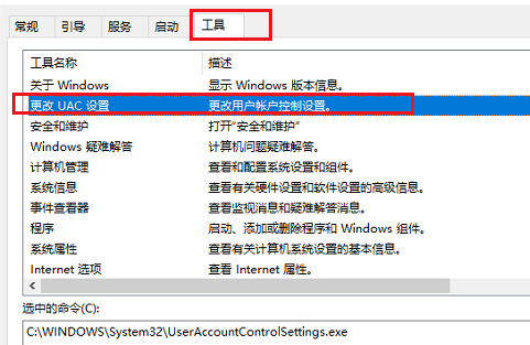 Win10電腦鼠標右鍵一直轉圈圈怎么辦？