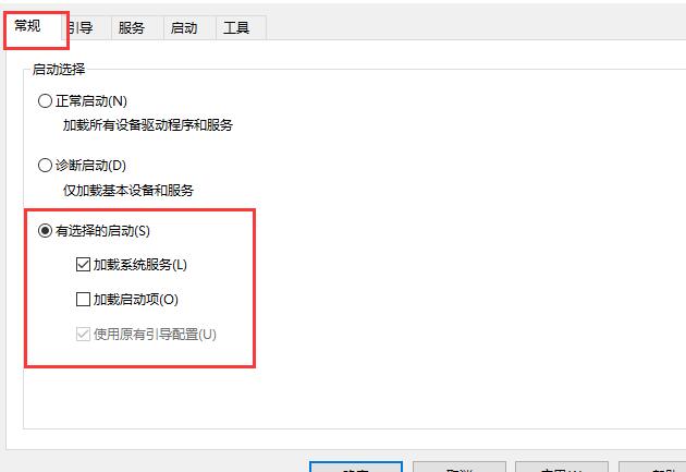 Win10鍵盤全部無法使用該怎么辦？
