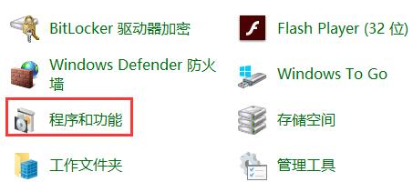 Win10kb4023057怎么卸載?kb4023057的卸載方法