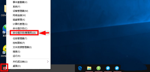 Win10專業版怎么永久激活系統？教你通過cmd命令永久激活系統