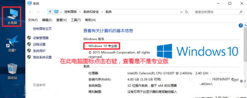 Win10專業版怎么永久激活系統？教你通過cmd命令永久激活系統