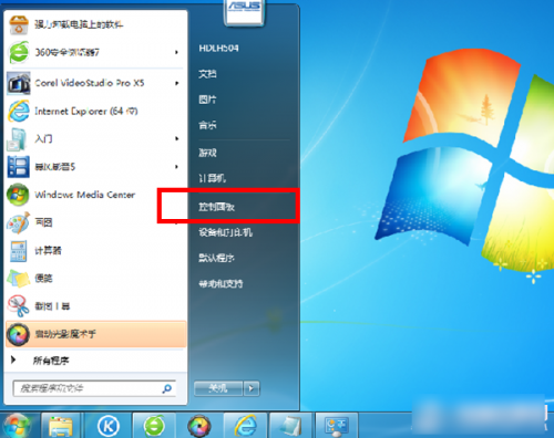 win7屏幕保護怎么設置密碼
