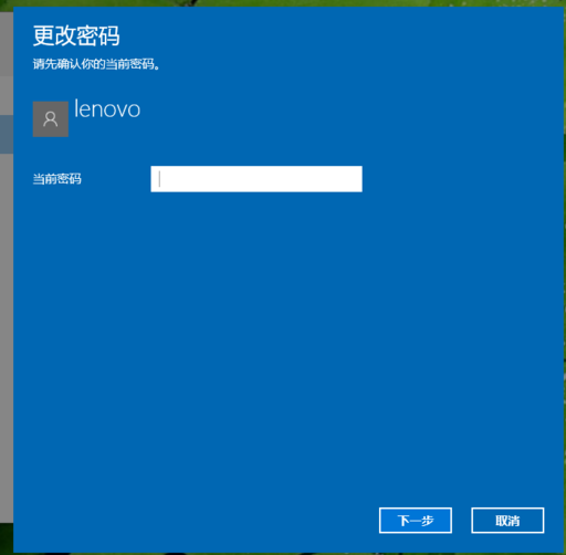 Win10開機取消密碼登錄的方法