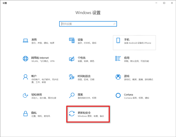 Win10華碩電腦怎么保留文件重置系統(tǒng)？