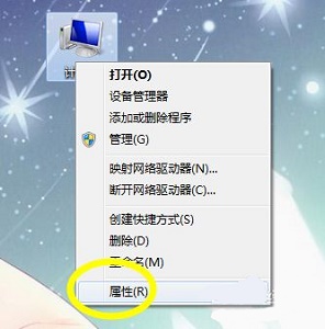 Win7電源設置怎么更改?Win7電源設置在哪?
