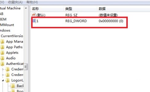 Win7登錄界面背景圖片怎么更改？