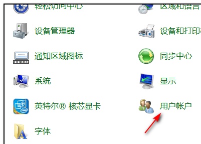 Win7怎么更改管理員賬戶名字？
