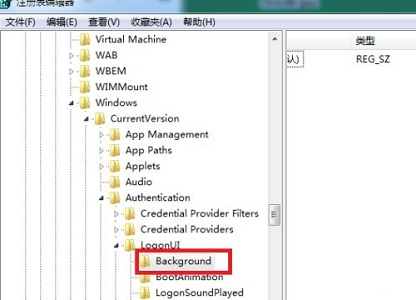 Win7登錄界面背景圖片怎么更改？