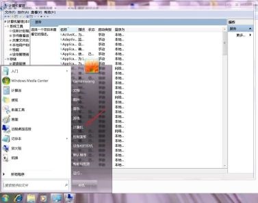 Win7更改適配器設置一片空白怎么辦？