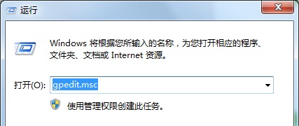 Win7更改了共享設(shè)置文件不能保存怎么辦？