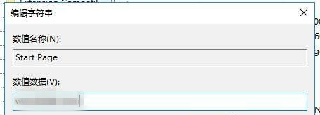 Win10系統注冊表怎么修改主頁？Win10系統注冊表修改主頁方法