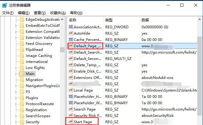Win10系統注冊表怎么修改主頁？Win10系統注冊表修改主頁方法