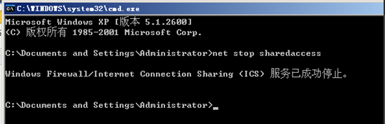 WinXP的防火墻該如何去關閉？WinXP防火墻的關閉方法