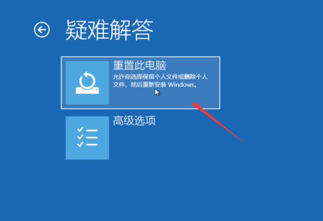 Win10電腦怎么快速還原系統？教你快速一鍵還原系統