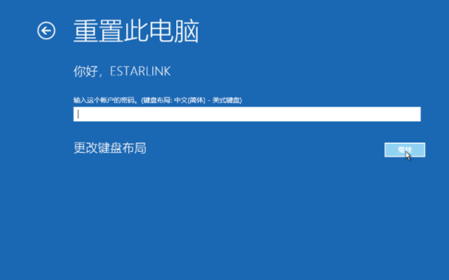 Win10電腦怎么快速還原系統？教你快速一鍵還原系統