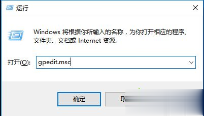 Win10怎么關(guān)閉自帶的殺毒和防火墻