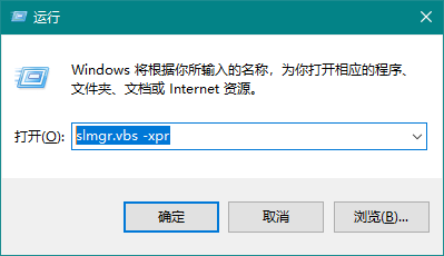 怎么查看Win10的激活狀態(tài)？