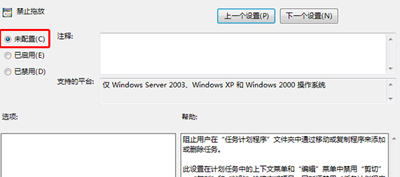 Win10專業(yè)版無法拖動文件和圖標(biāo)怎么解決？