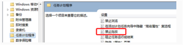 Win10專業(yè)版無法拖動文件和圖標(biāo)怎么解決？