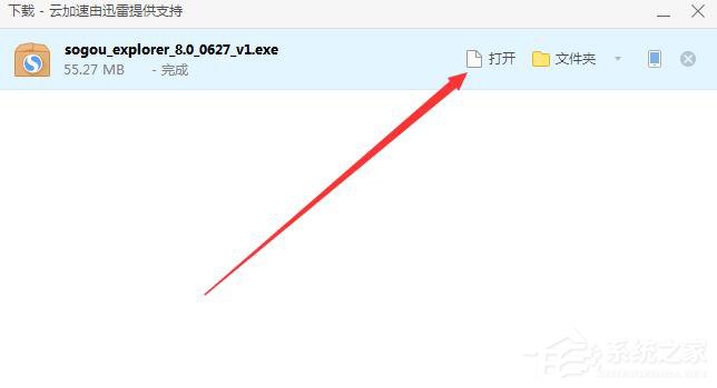 搜狗瀏覽器如何下載安裝?安裝搜狗瀏覽器的詳細步驟