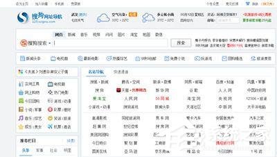搜狗瀏覽器如何設(shè)置兼容模式?搜狗瀏覽器設(shè)置兼容模式的操作步驟