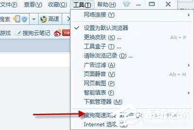 搜狗瀏覽器如何設(shè)置兼容模式?搜狗瀏覽器設(shè)置兼容模式的操作步驟