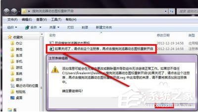 搜狗瀏覽器怎么實現圖標旋轉？搜狗瀏覽器實現圖標旋轉的方法