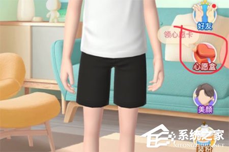 淘寶人生身價怎么提升？淘寶人生身價提升的方法