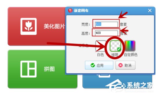 美圖秀秀怎么加logo？美圖秀秀制作logo的方法步驟