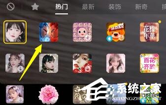 抖音如何拍攝哪吒特效?抖音拍攝哪吒特效的操作步驟