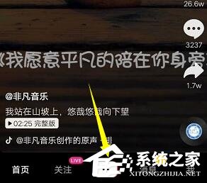 抖音如何拍攝哪吒特效?抖音拍攝哪吒特效的操作步驟