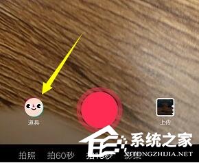 抖音如何拍攝哪吒特效?抖音拍攝哪吒特效的操作步驟