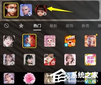 抖音如何拍攝哪吒特效?抖音拍攝哪吒特效的操作步驟