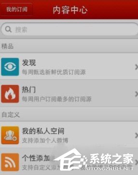 網易云閱讀怎么訂閱?網易云閱讀訂閱的方法