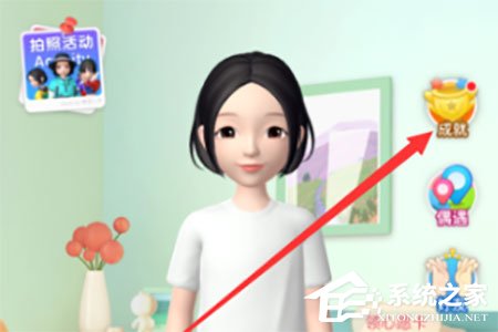 淘寶人生成就怎么看？淘寶人生成就查看的方法