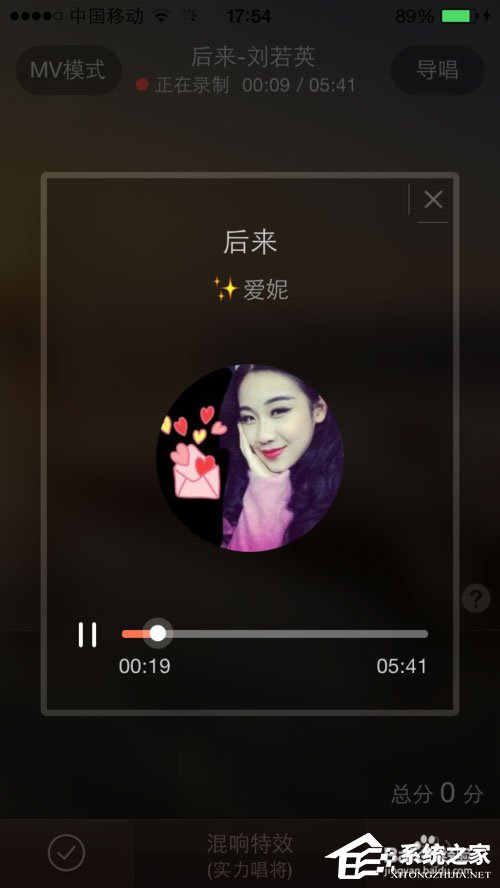 唱吧上怎么發(fā)起合唱？唱吧發(fā)起合唱的方法