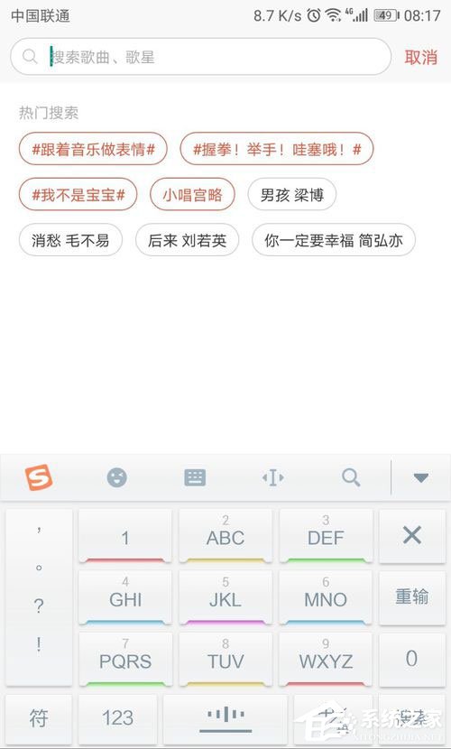 唱吧如何調(diào)音效果好?唱吧調(diào)音教程