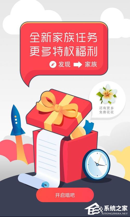 唱吧如何調(diào)音效果好?唱吧調(diào)音教程