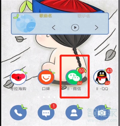 微信回車鍵發送怎么設置關閉