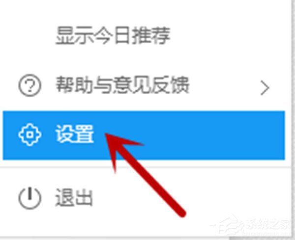 酷狗音樂怎么設置熱鍵？酷狗音樂設置熱鍵操作步驟