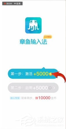 章魚輸入法如何在微信上運用？章魚輸入法在微信上運用的方法