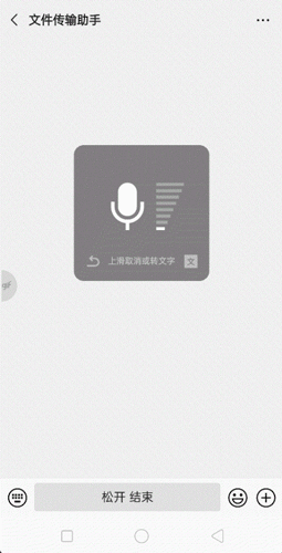 微信怎么語音轉文字發送？微信語音轉文字發送的方法