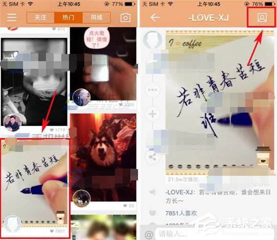 快手怎么添加好友？快手添加好友的方法