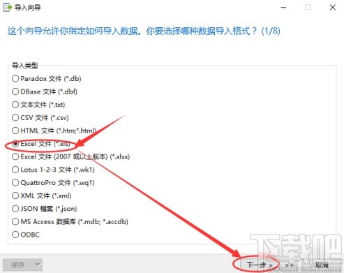 navicat for mysql導(dǎo)入Excel表數(shù)據(jù)的方法
