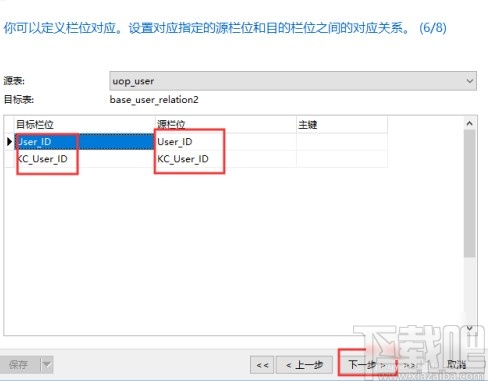 navicat for mysql導(dǎo)入Excel表數(shù)據(jù)的方法