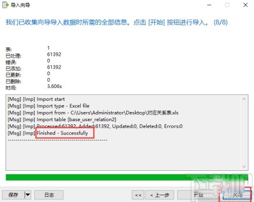 navicat for mysql導(dǎo)入Excel表數(shù)據(jù)的方法